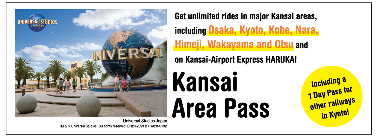 Kansai Area Pass@2x