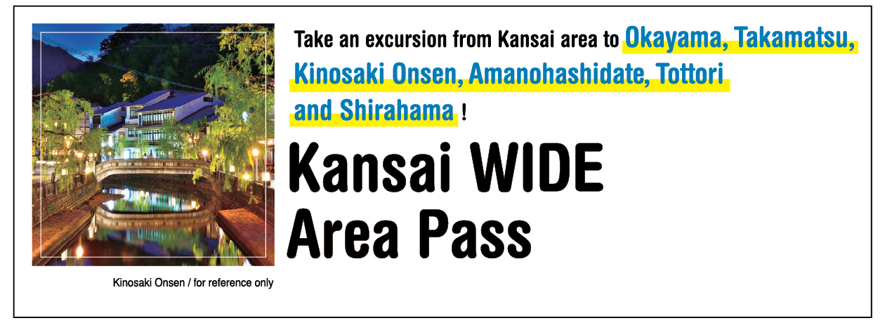 Kansai WIDE Area Pass@2x