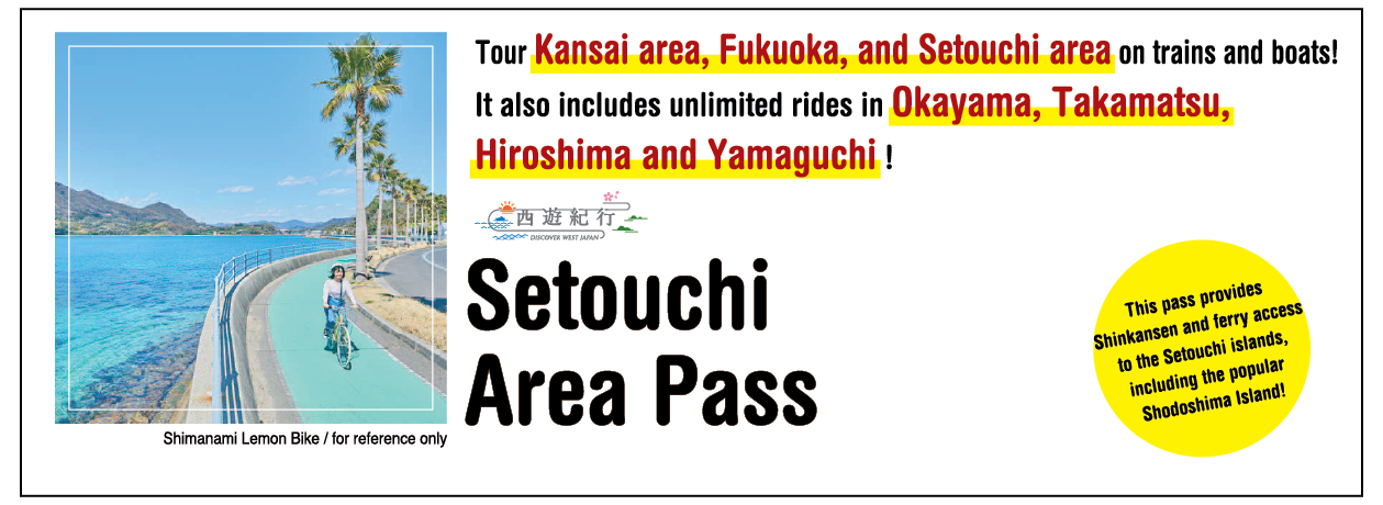 Setouchi Area Pass@2x